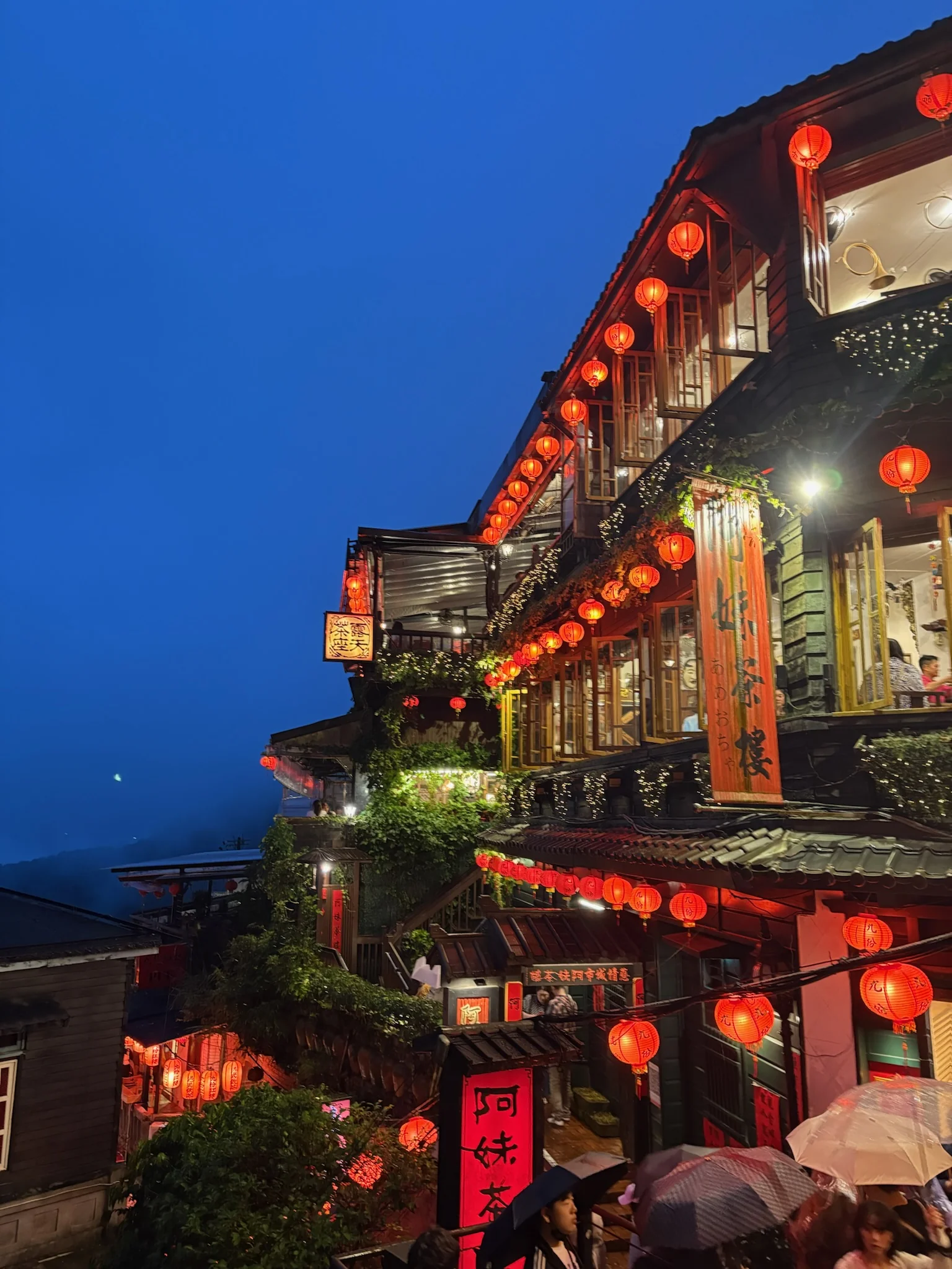 台湾 九份